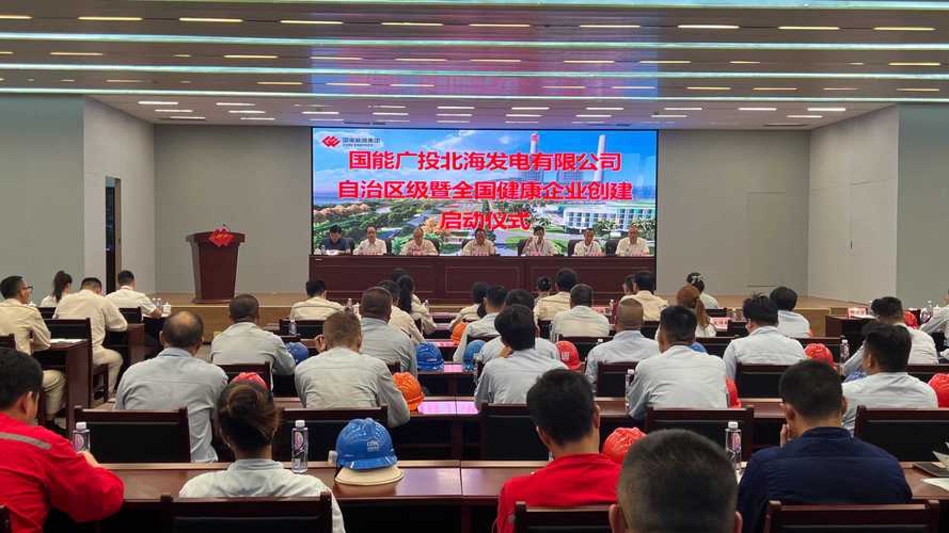 北海网站建设